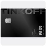 Дебетовая карта Тинькофф банк  (именная на дропа)  в Белогорске